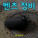 벤츠 CLA200 CDI - 오일드레인 파손으로 입고 이미지