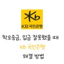 국민은행(가야지점) 이미지