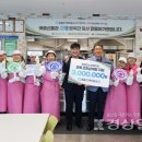 새마을금고 - 대덕구 | 새마을금고