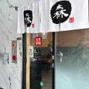 삼동소바 용인시청점 | 자가제면으로 쫀득한 소바를 맛볼 수 있는 생활의 달인 맛집 삼동소바 용인시청점 방문후기