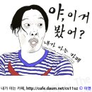 [단독] 이병헌, 4월 출산 이민정 위해 '베이비 샤워 파티' 이미지