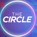 넷플릭스] 더 서클(The Circle) 미국 시즌 2 1화-8화 리뷰 / 후기 / 약스포 / 추천 + 9화-13화 최종화까지!