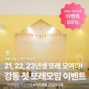 키즈앤룸강일 이미지