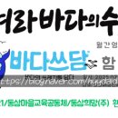 영도정화(주)