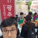 아낙네녹색푸드 이미지
