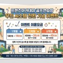 제주골프레슨
