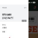 우지커피루원시티점