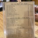 동백중앙로 | 어정역 치킨맛집 치킨이있는공간 내돈내산 동백이마트 탁구장 솔직후기