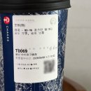 102-2-000007 | 패왕차희 CHAGEE 차지를 격일로 오픈런 뛰다 상하이 항공권을 끊었습니다 | 차지 카페인 함량