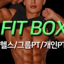핏 박스 이미지