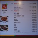 쭈닭한상 네이버블로그