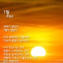 오늘은 꼭 웃음을 안아 보세요 이미지