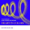 비오케이아트 이미지