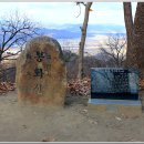 비봉산 정상부 이미지