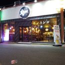 칭커 | 전라남도 광양시 칭커, 후기, 리뷰, 주차
