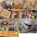 부안농장 | 전북 당일치기 여행 부안 상설 시장 포함 4곳 부안 여행