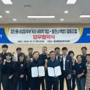 장단콩사임당두부거리 사회적협동조합 이미지