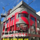 정빌딩부동산중개 | 원빌딩중개법인 25년 12월 셋째주 빌딩 매매사례 ｜빌딩퍼스트