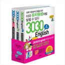 영어회화-기초(주간) 이미지