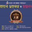 부천나눔복지센터