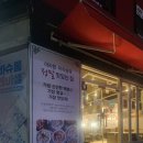 [송파/마라집] 마라탕 맛집 방이동 꿔바로우 크림새우 내돈내산 추천맛집