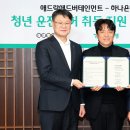 애드락