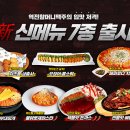 역전할머니맥주 - 북구 동변로 95 | 역전할머니맥주