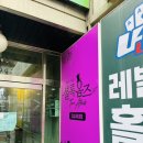 애오개전철역 3,4번출구 | 662. 잠실방탈출 셜록홈즈 잠실새내점 &lt;아내 유하린 37세&gt; 타임어택 방탈출 후기