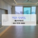 배산부영1차 이미지