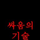 마스터키 프라임 화정점