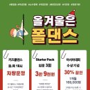 벨롱폴댄스 네이버블로그