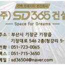 송정주유소 이미지