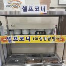 첨단섬진강추어탕 이미지