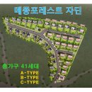 메종41 이미지