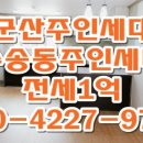 일번지마트 이미지
