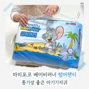 신제품 마미포코 베이비러너썸머팬티 후기! 통기성 좋은 여름기저귀 추천, 아기기저귀 사이즈 비교