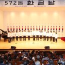 (사)제주어보전회 이미지