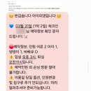 아이피댕