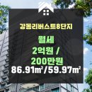 (주)신해건설