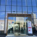 함안향교 | [내돈내산] 경남 가을 단풍구경 "함안 향교 &amp; 마산 오도막카페" 방문후기(f.만5세)