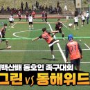 위드그린 이미지