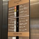 신세계길벗고속관광 | [일본 도쿄] 도쿄타워 뷰 롯폰기역 숙소 추천, APA 호텔 롯폰기 에키히가시