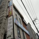 연화사우나 이미지