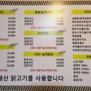 페리카나치킨왜관점 이미지