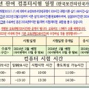 롯데마트 주차장 앞 이미지
