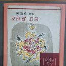 고금7호 이미지