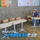 김종국베이커리 이미지