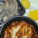 마피아떡볶이 하단점 이미지