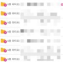 W40 / 안산 AW컨벤션 본식 2달~하루전 안내사항 문자 모음 및 웹하드 업로드, 최종확인