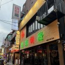 엔젤여관 이미지